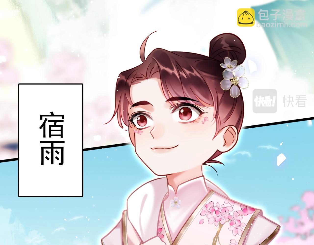 第七话 月落秘境(1/2)-第7话