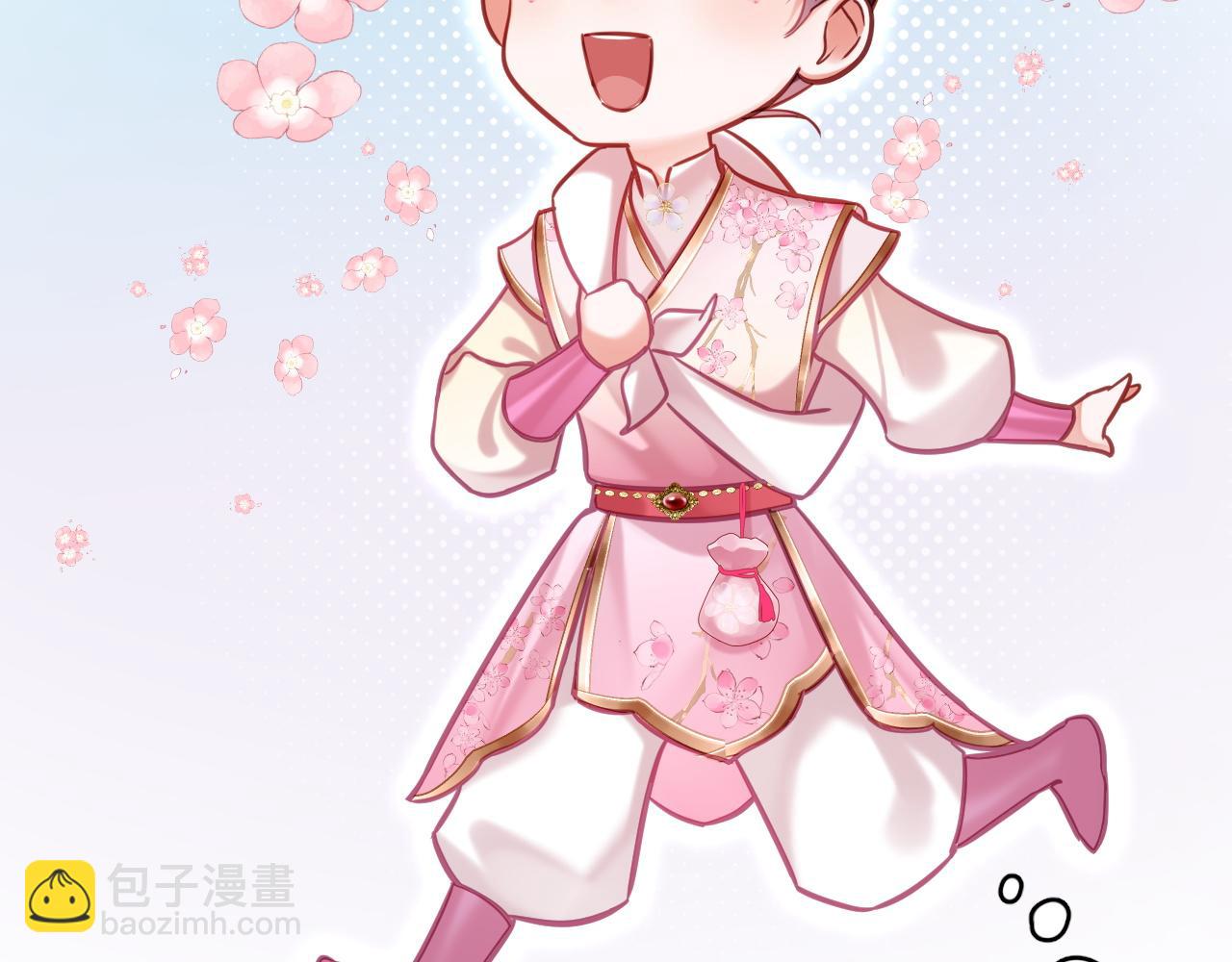 第七话 月落秘境(1/2)-第7话