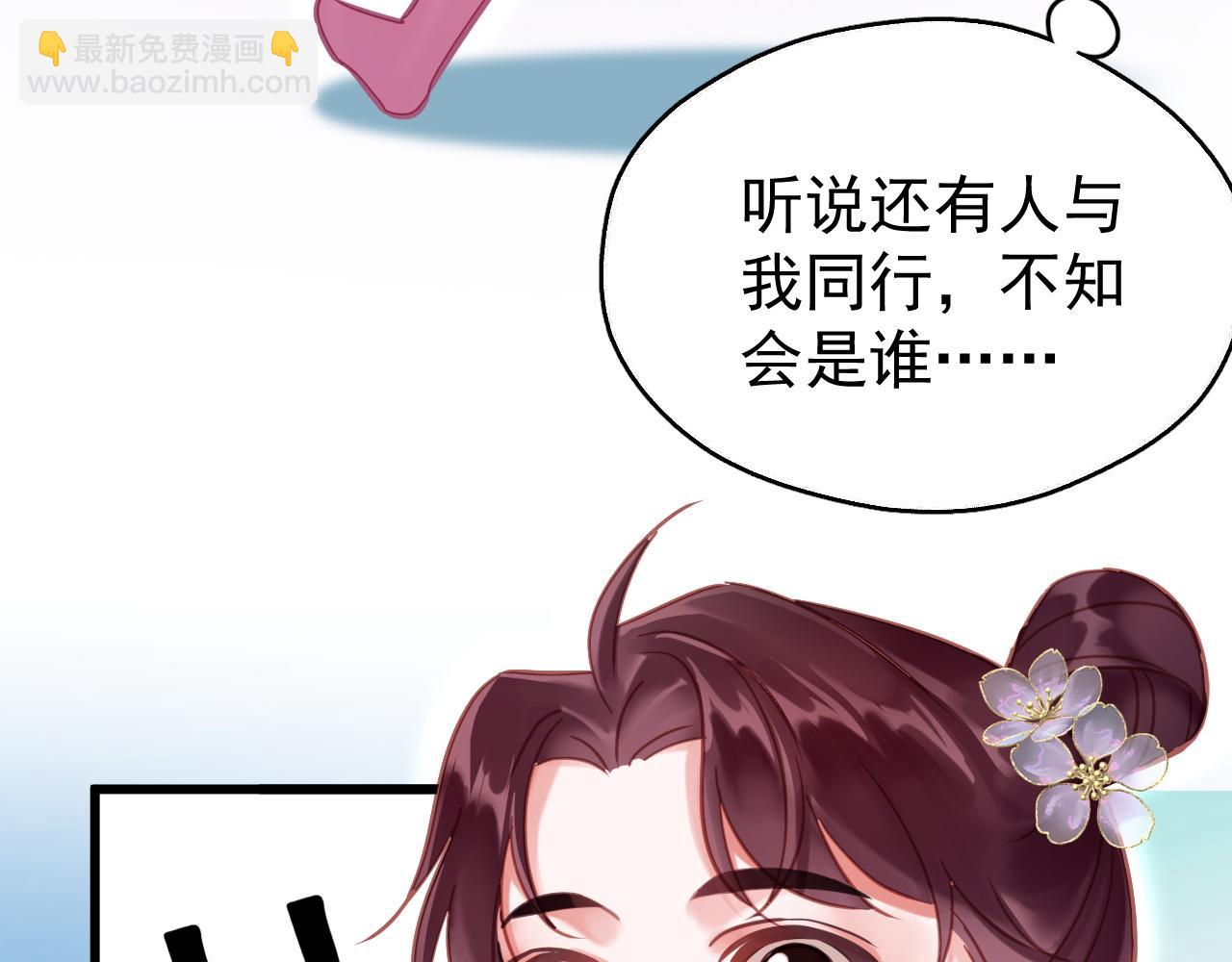 第七话 月落秘境(1/2)-第7话