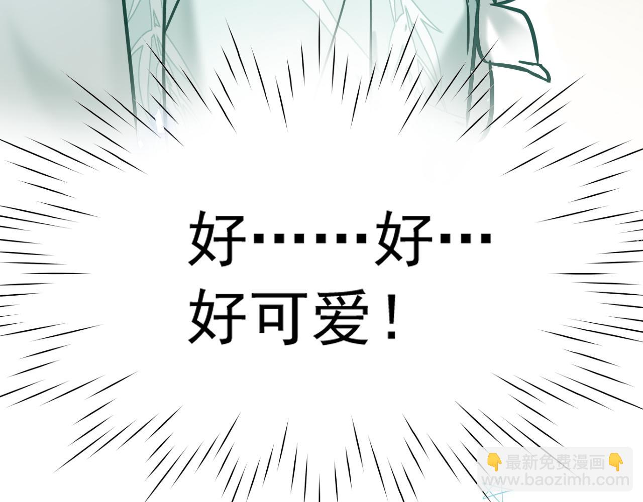 第七话 月落秘境(1/2)-第7话