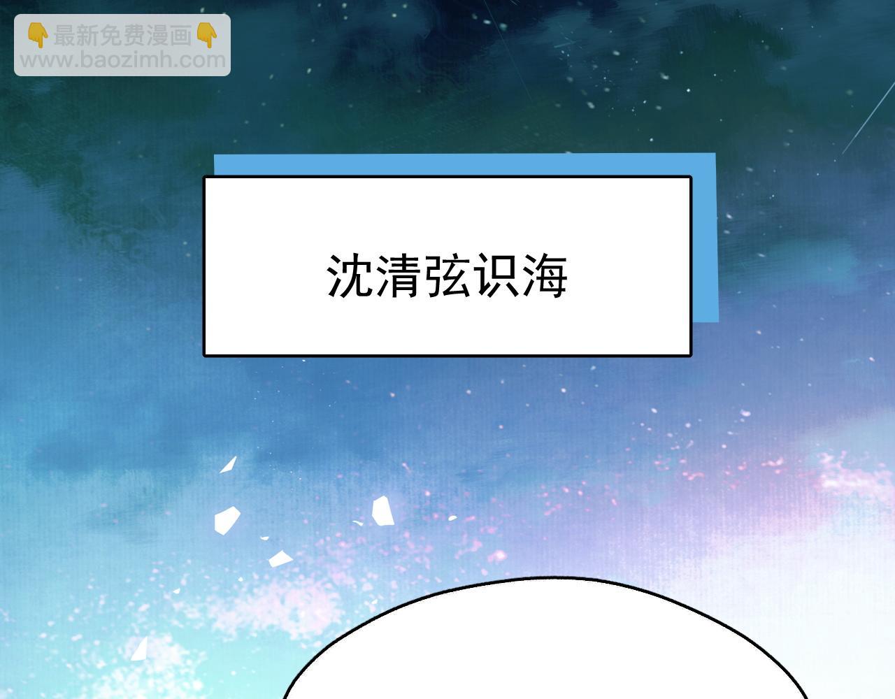 第七话 月落秘境(1/2)-第7话