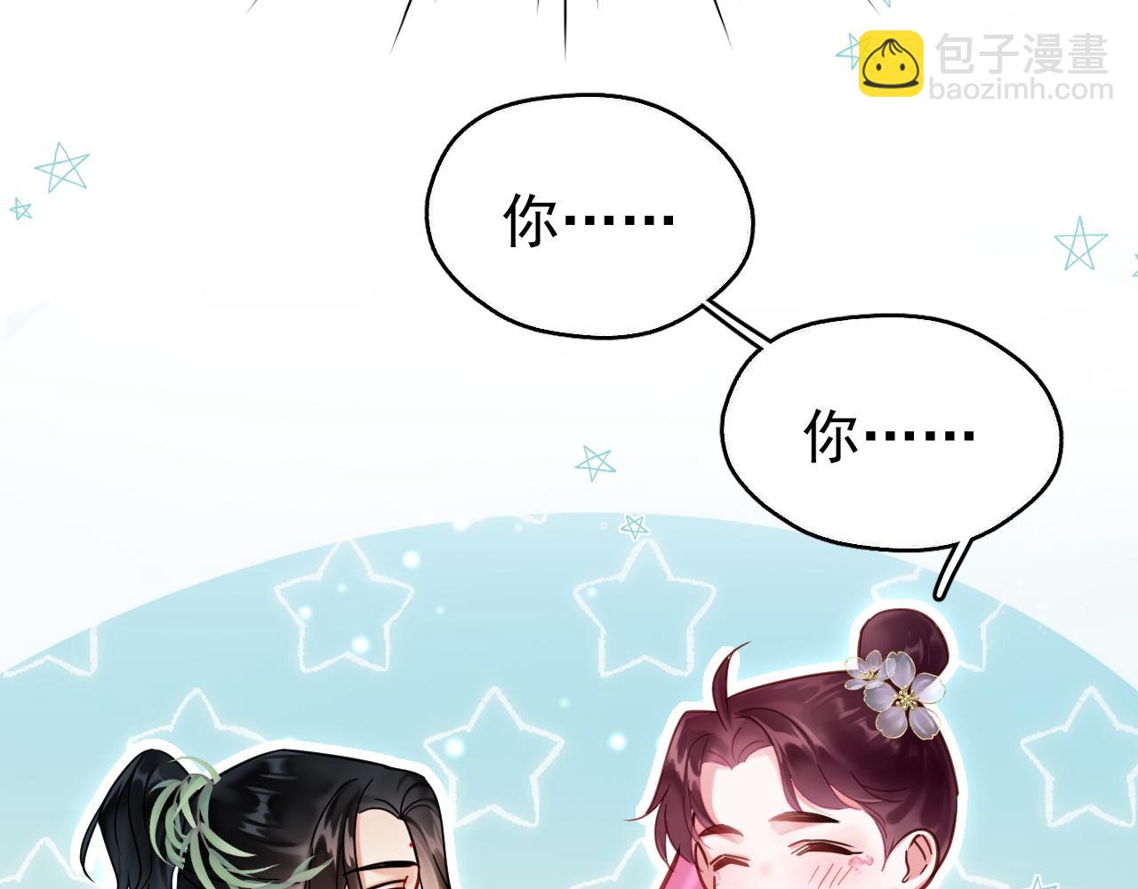 第七话 月落秘境(1/2)-第7话