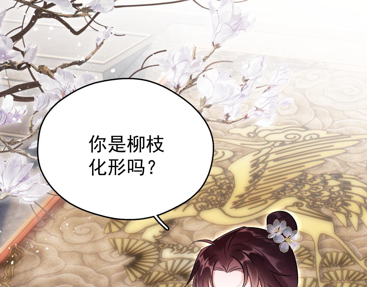 第七话 月落秘境(1/2)-第7话