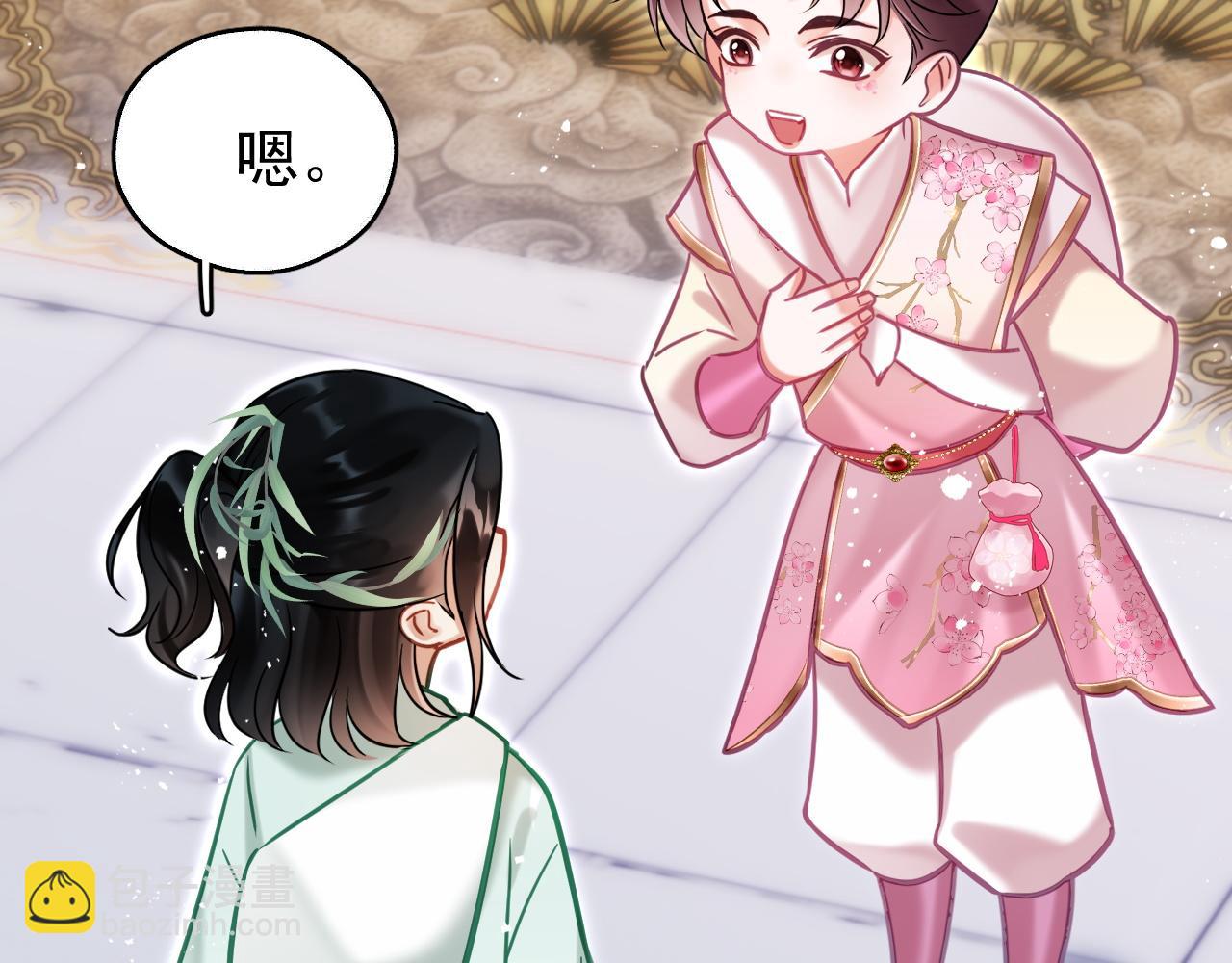 第七话 月落秘境(1/2)-第7话