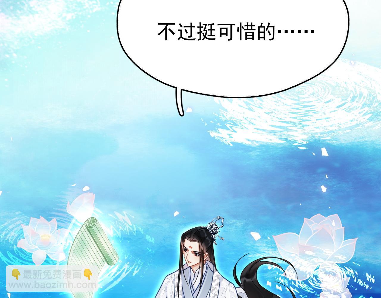 第七话 月落秘境(1/2)-第7话