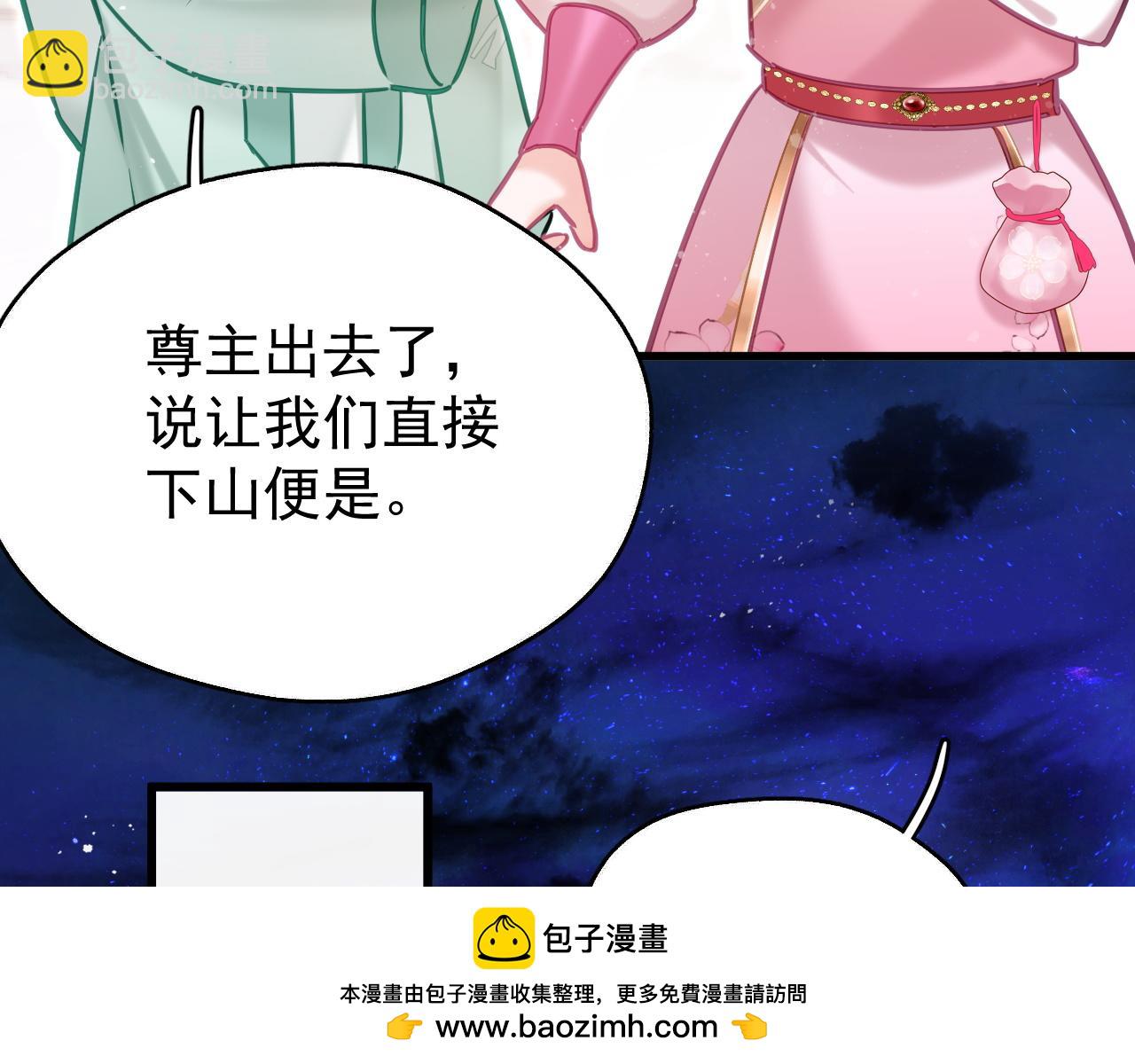 第七话 月落秘境(1/2)-第7话