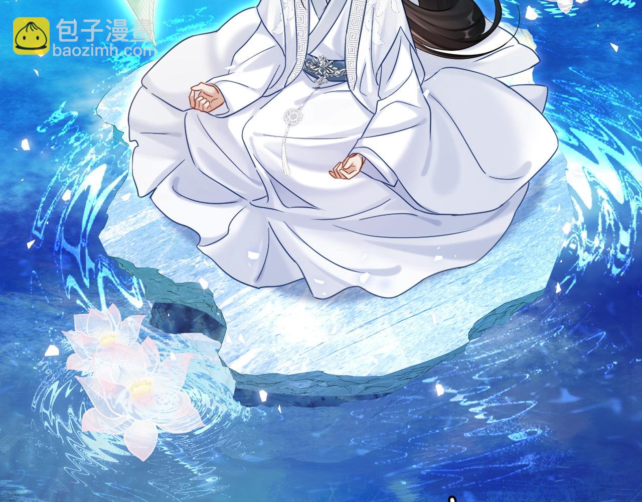 第七话 月落秘境(1/2)-第7话