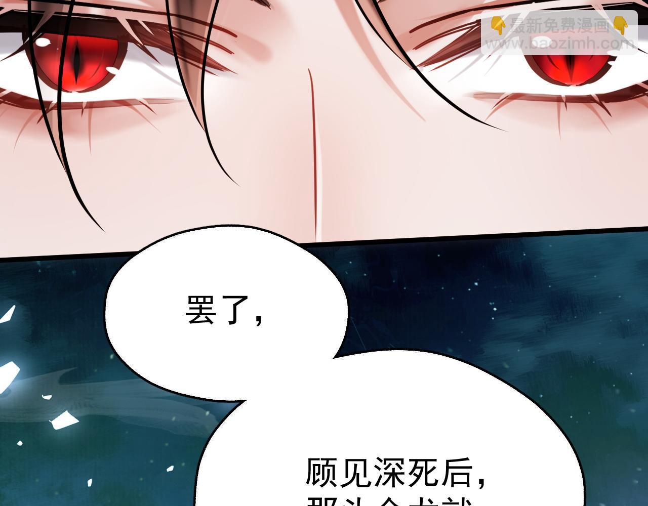 第七话 月落秘境(1/2)-第7话