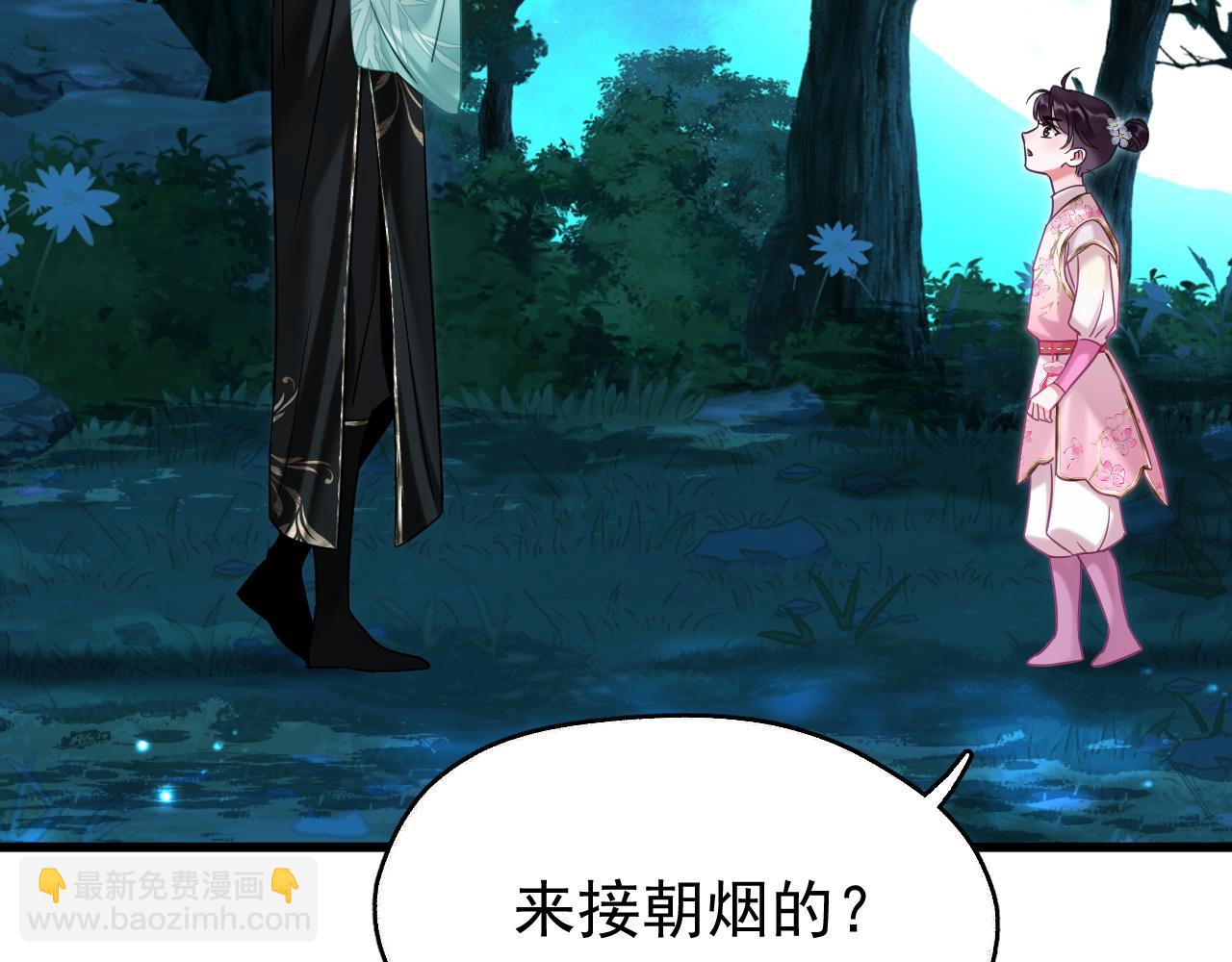 第9话 略施小计(1/2)-第9话