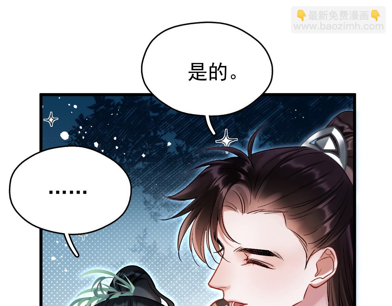 第9话 略施小计(1/2)-第9话