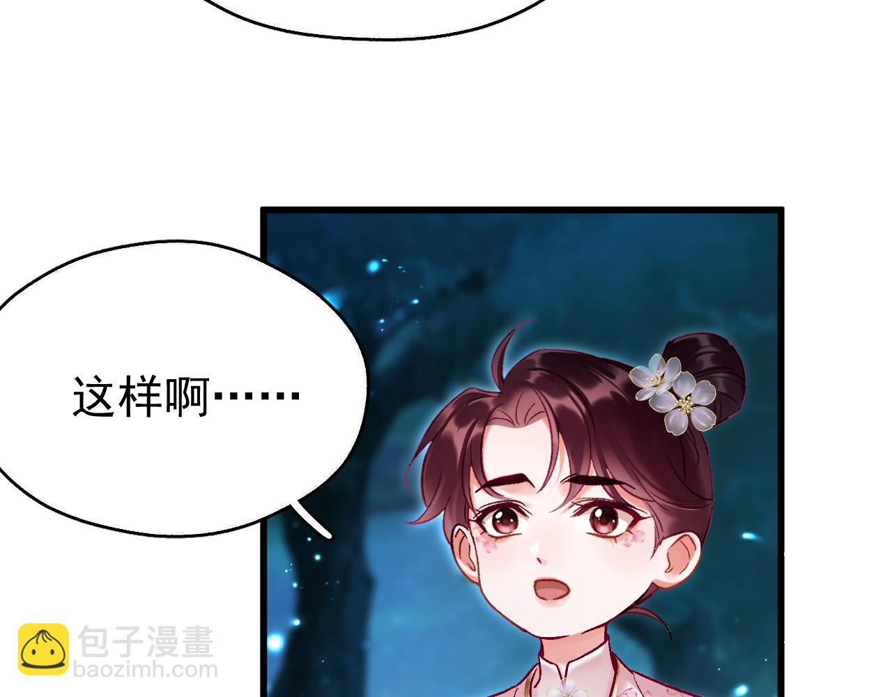 第9话 略施小计(1/2)-第9话