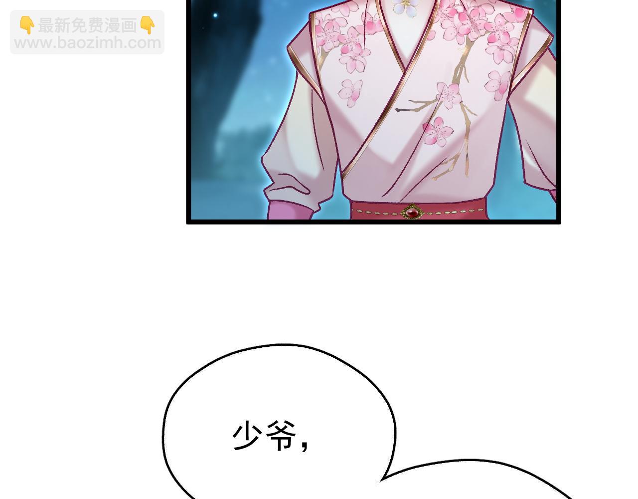 第9话 略施小计(1/2)-第9话