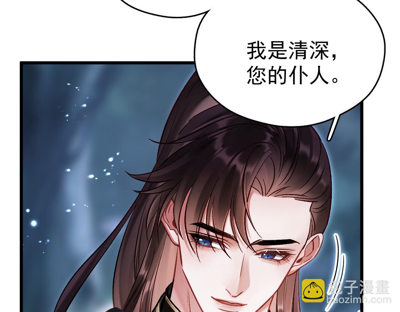 第9话 略施小计(1/2)-第9话