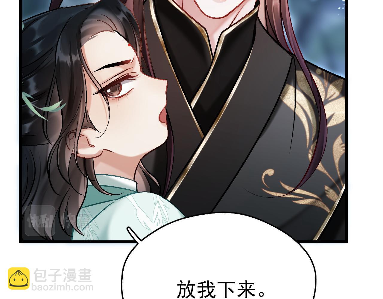 第9话 略施小计(1/2)-第9话