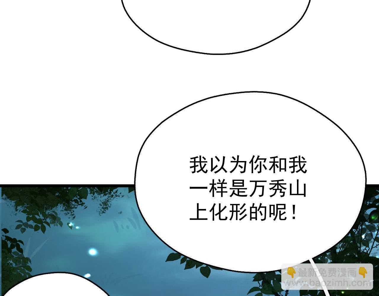 第9话 略施小计(1/2)-第9话