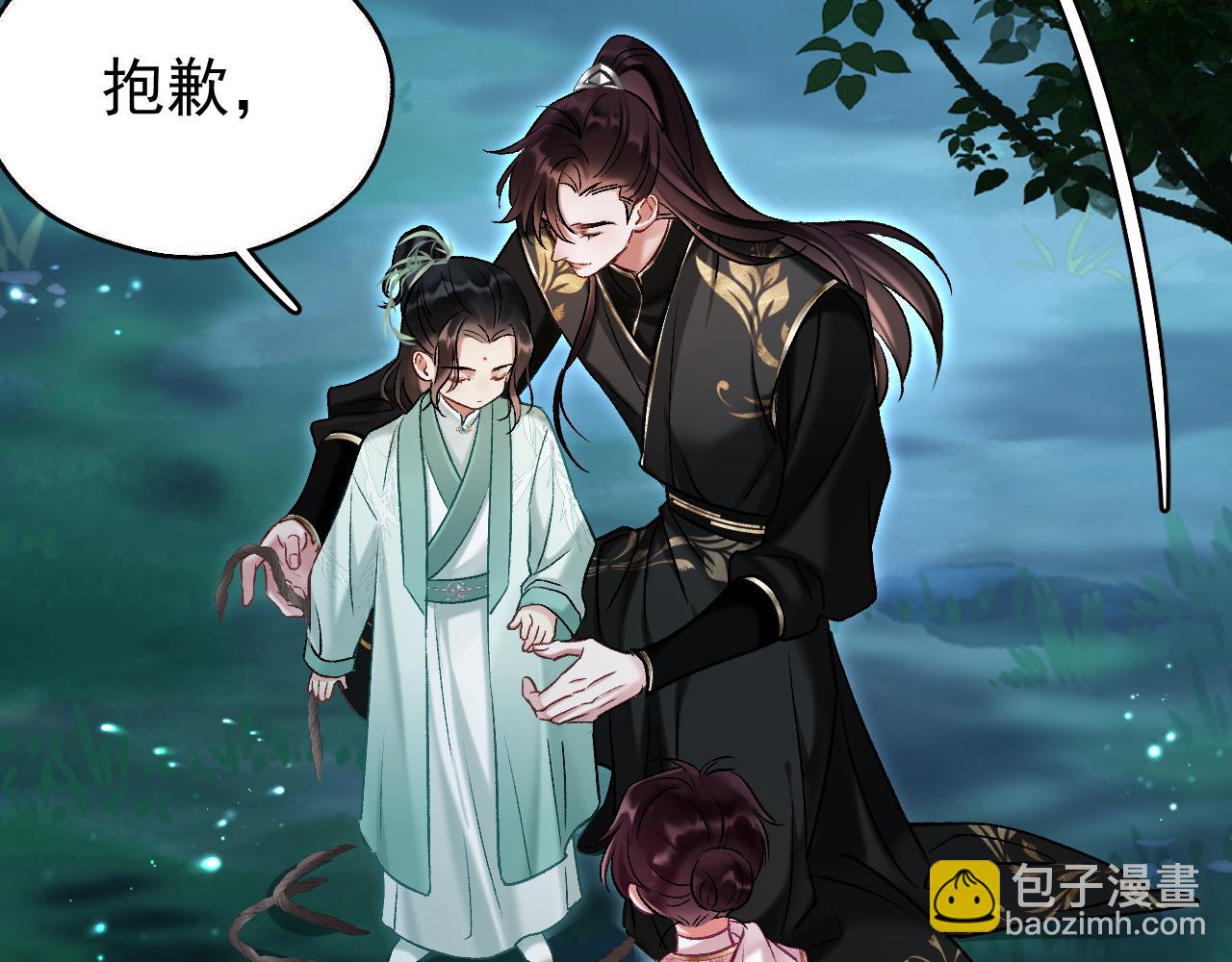 第9话 略施小计(1/2)-第9话