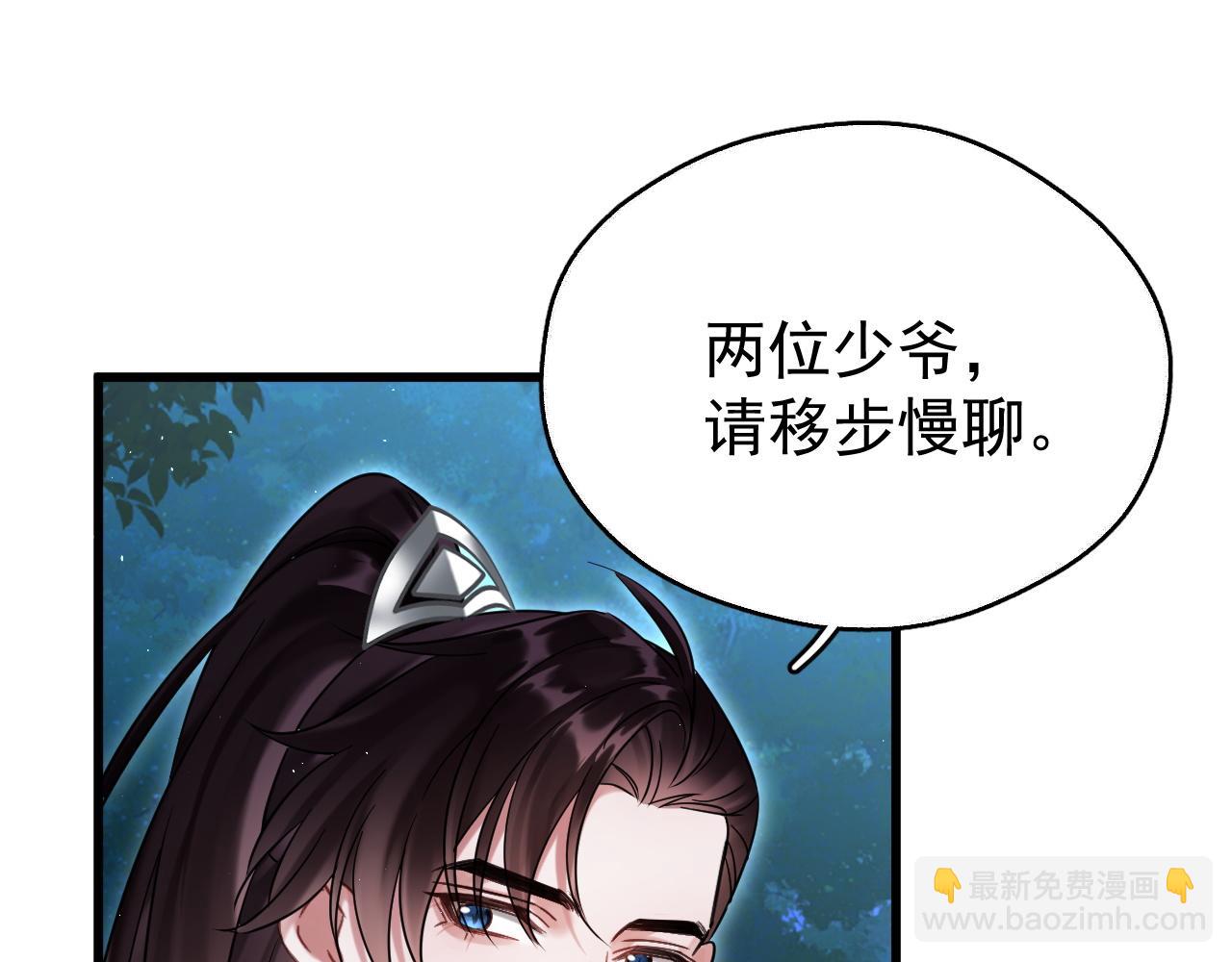 第9话 略施小计(1/2)-第9话