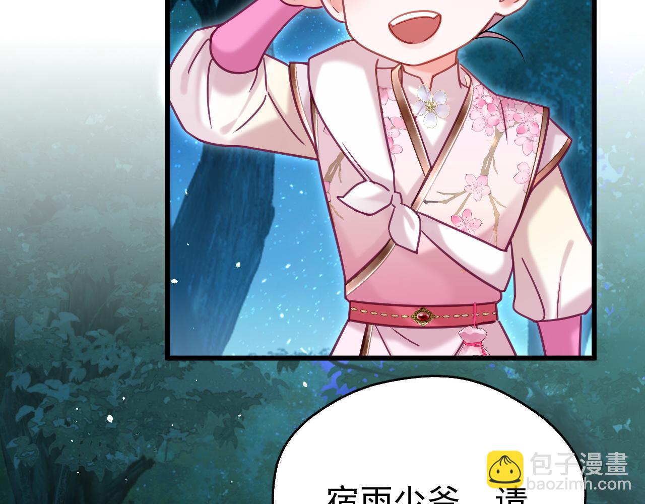 第9话 略施小计(1/2)-第9话