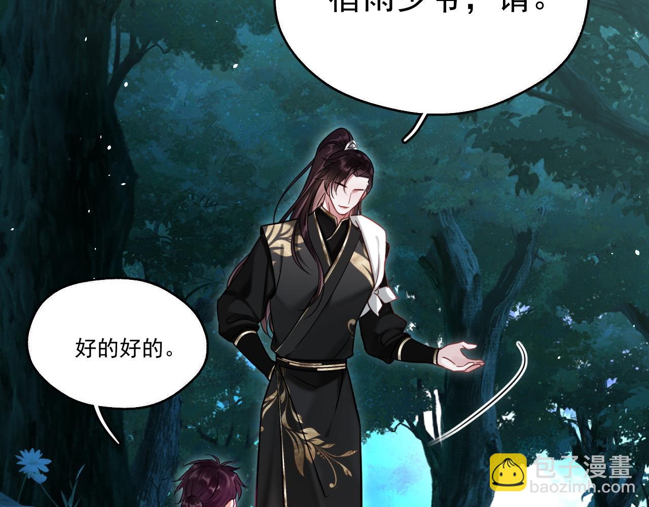 第9话 略施小计(1/2)-第9话