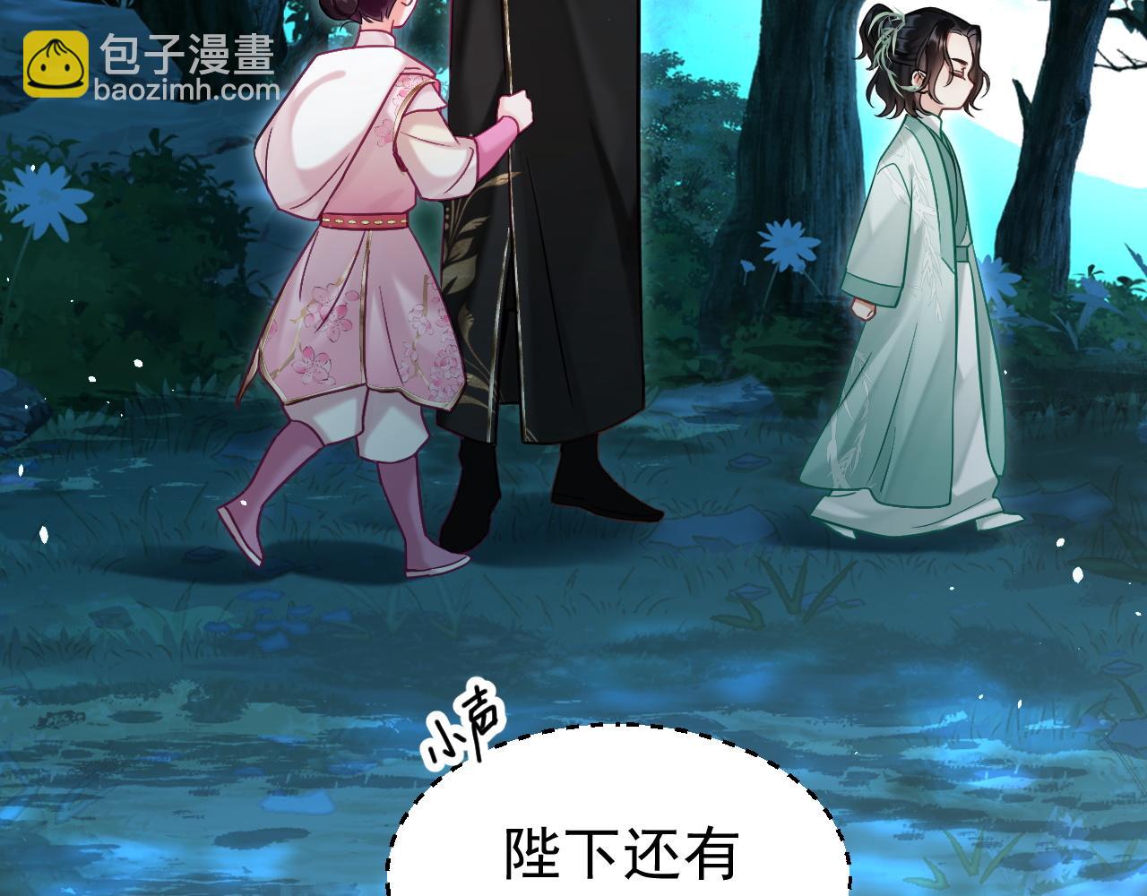 第9话 略施小计(1/2)-第9话