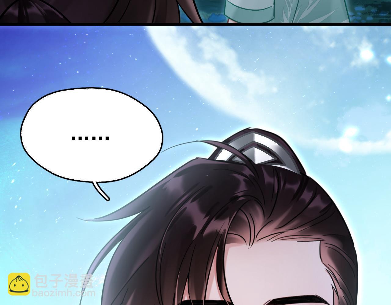 第9话 略施小计(1/2)-第9话