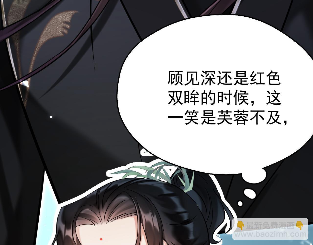 第9话 略施小计(1/2)-第9话