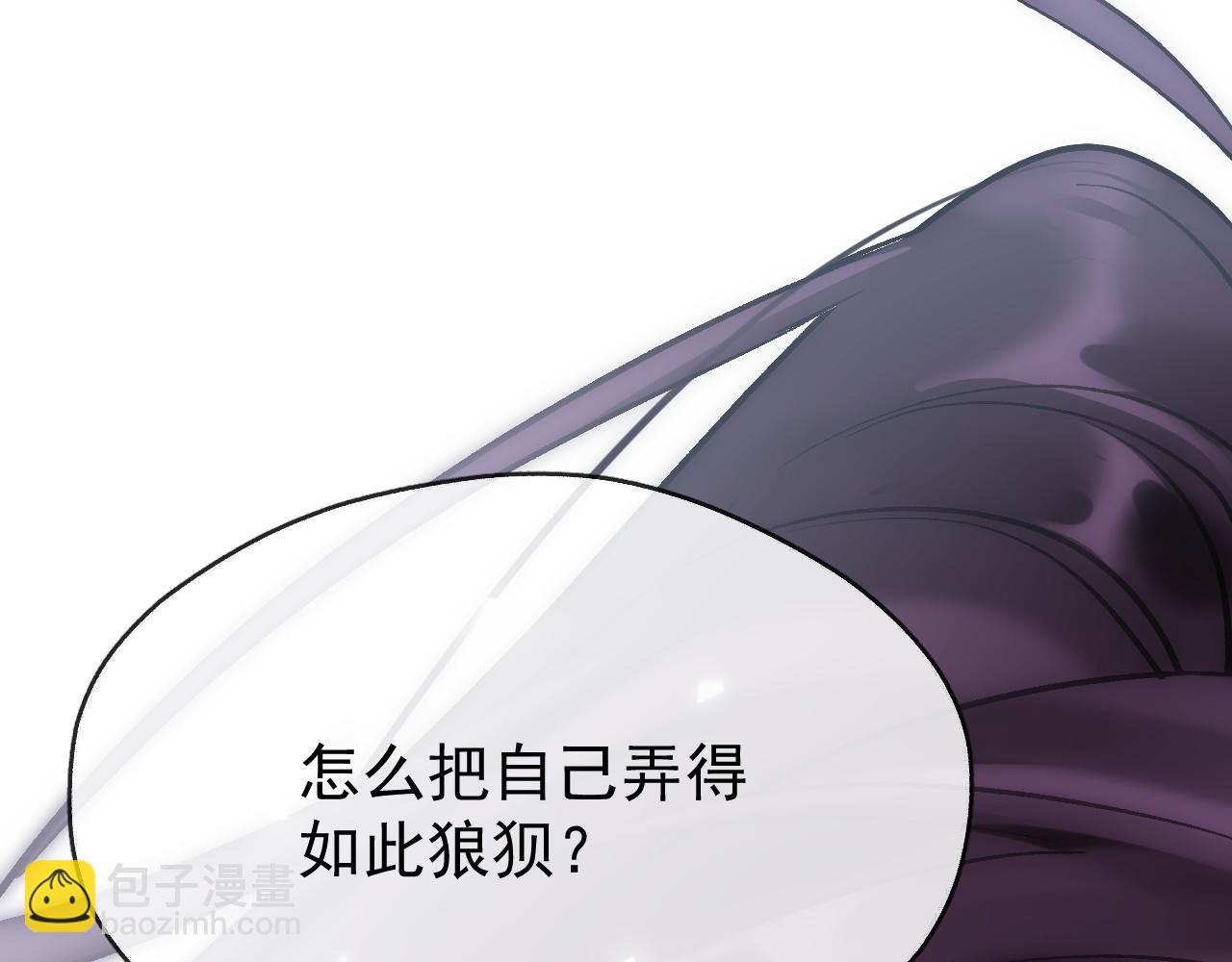 第9话 略施小计(1/2)-第9话