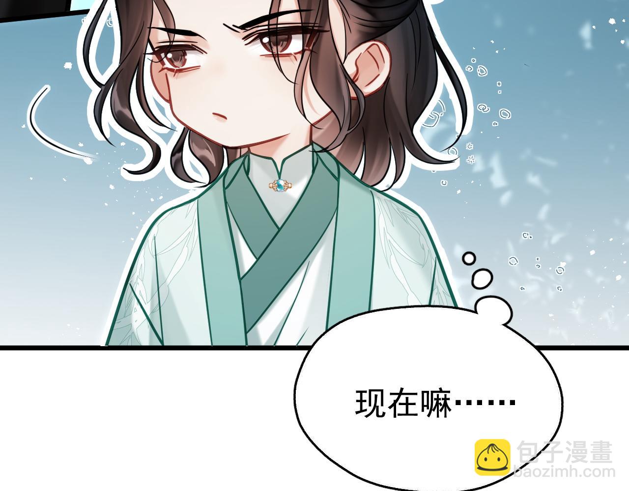 第9话 略施小计(1/2)-第9话