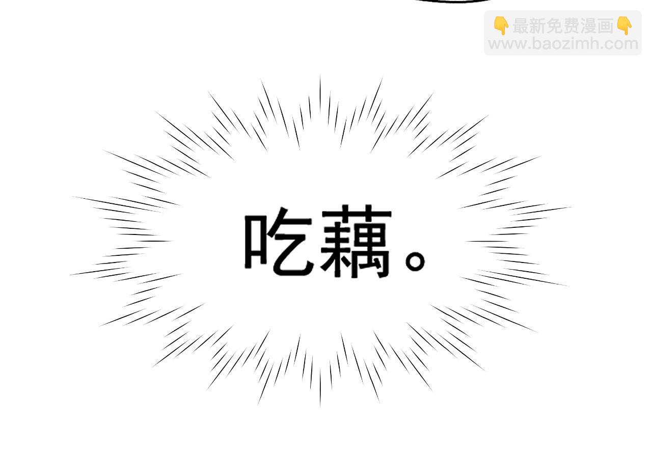 第9话 略施小计(1/2)-第9话