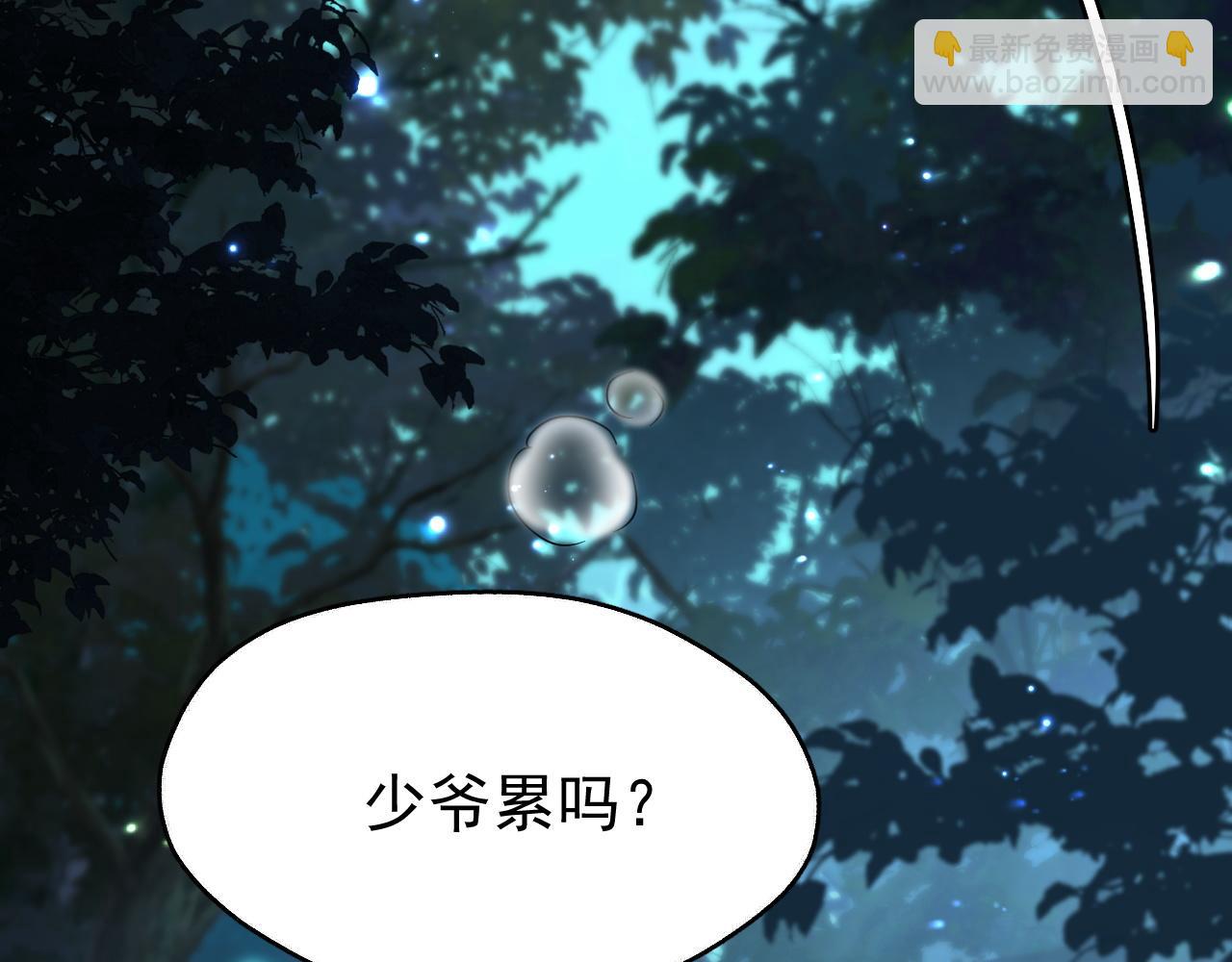 第9话 略施小计(1/2)-第9话