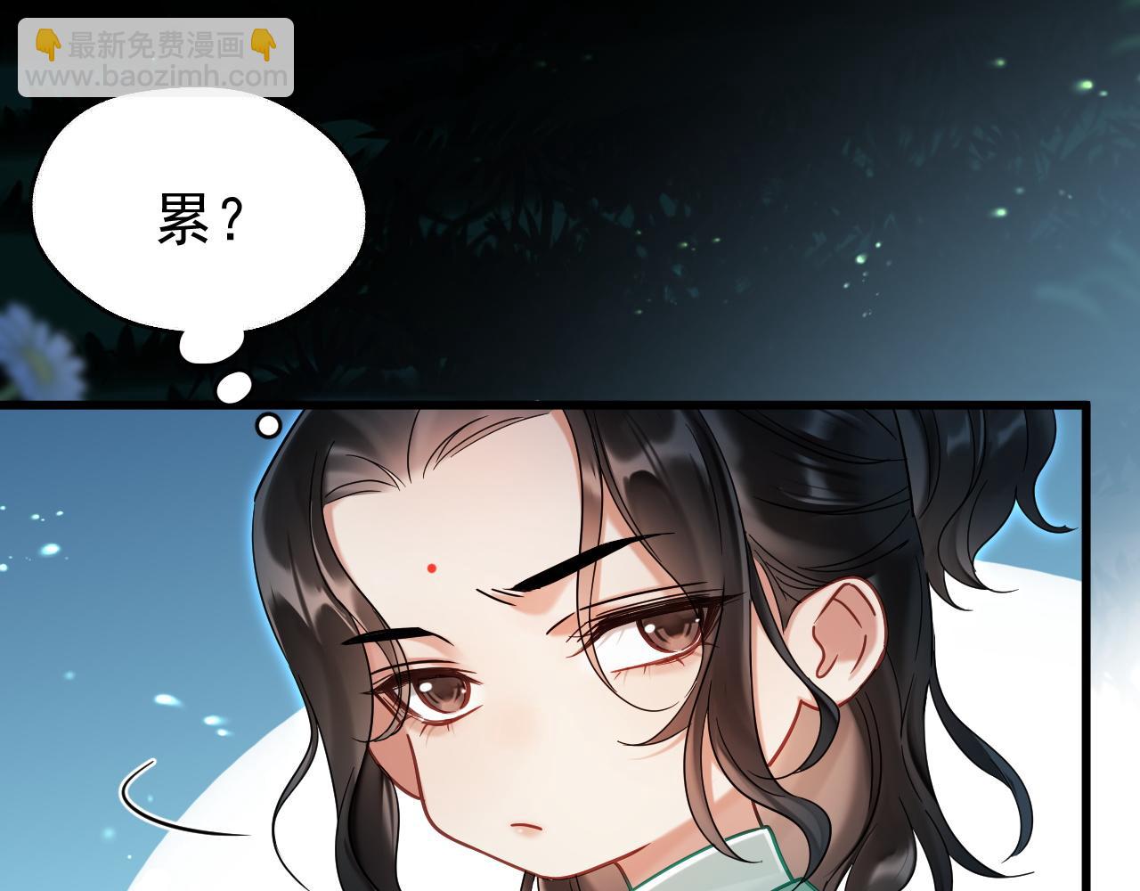 第9话 略施小计(1/2)-第9话