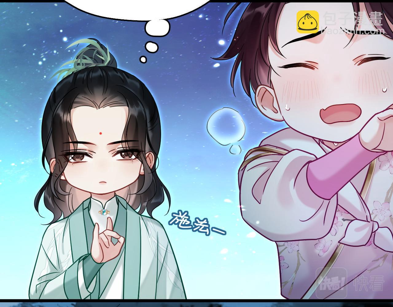 第9话 略施小计(1/2)-第9话