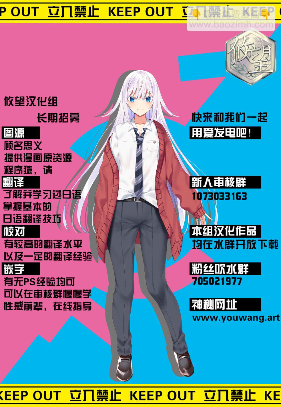 相逢轉生 - 第01話 - 1