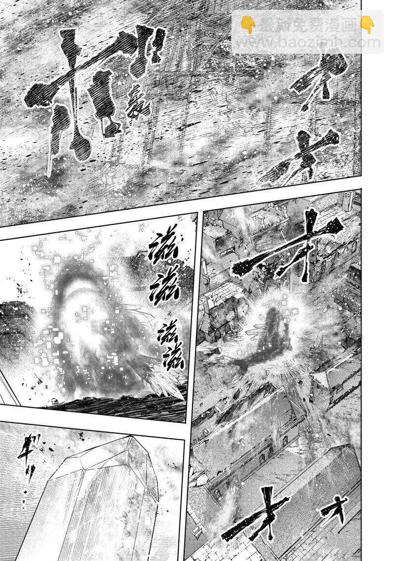 香格里拉·弗隴提亞~屎作獵人向神作發起挑戰~ - 第123話 - 3