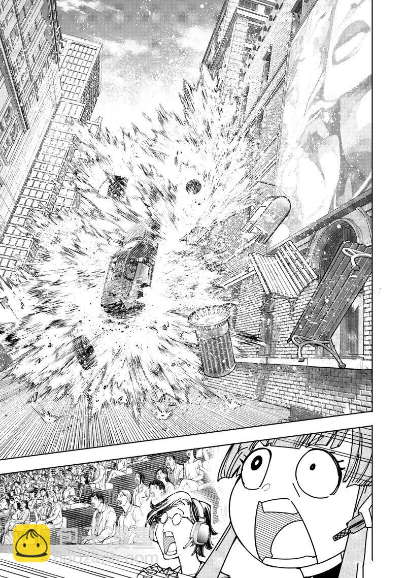 香格里拉·弗隴提亞~屎作獵人向神作發起挑戰~ - 第131話 - 1
