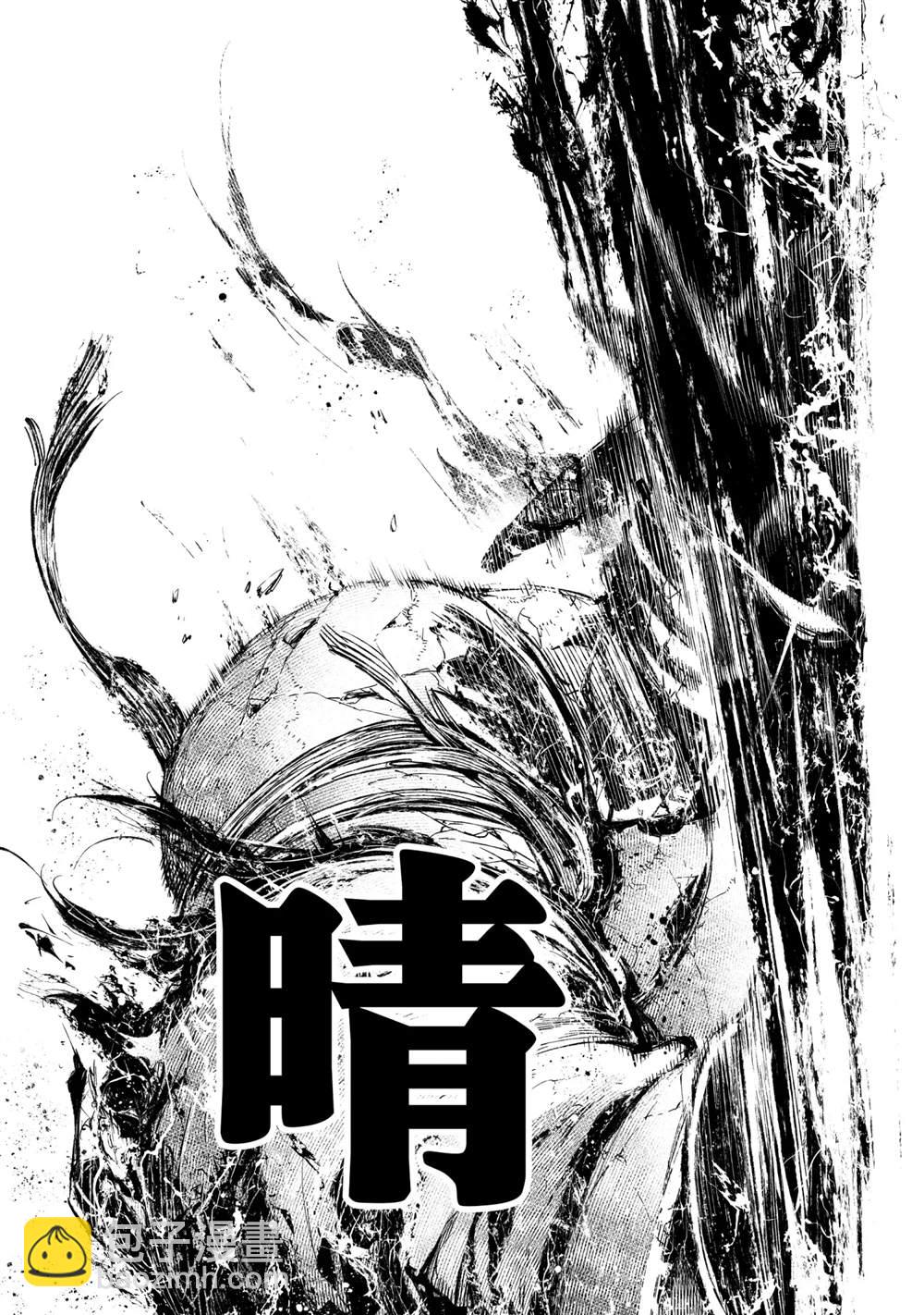 香格里拉·弗隴提亞~屎作獵人向神作發起挑戰~ - 第38話 - 3