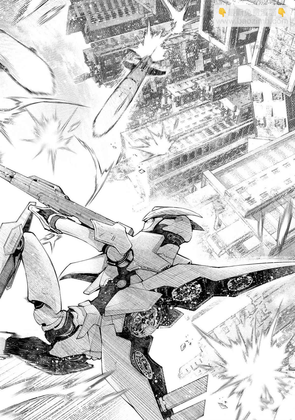 香格里拉·弗隴提亞~屎作獵人向神作發起挑戰~ - 第73話 - 2