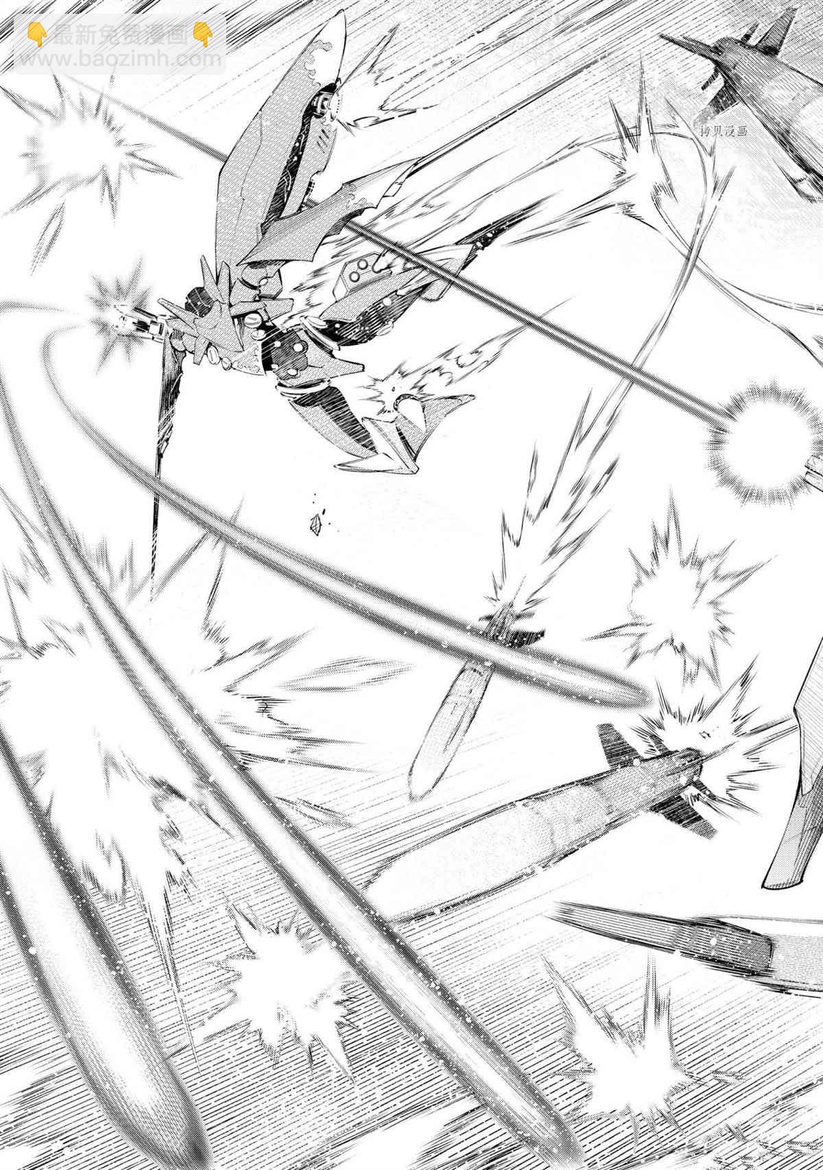 香格里拉·弗隴提亞~屎作獵人向神作發起挑戰~ - 第73話 - 3