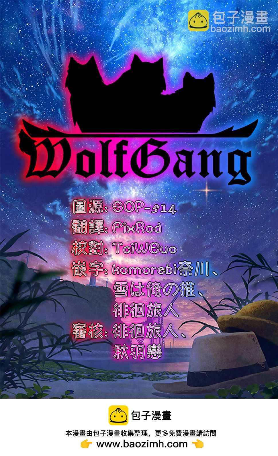 香格里拉·弗隴提亞~屎作獵人向神作發起挑戰~ - 第1話 你爲何而遊戲(2/2) - 2