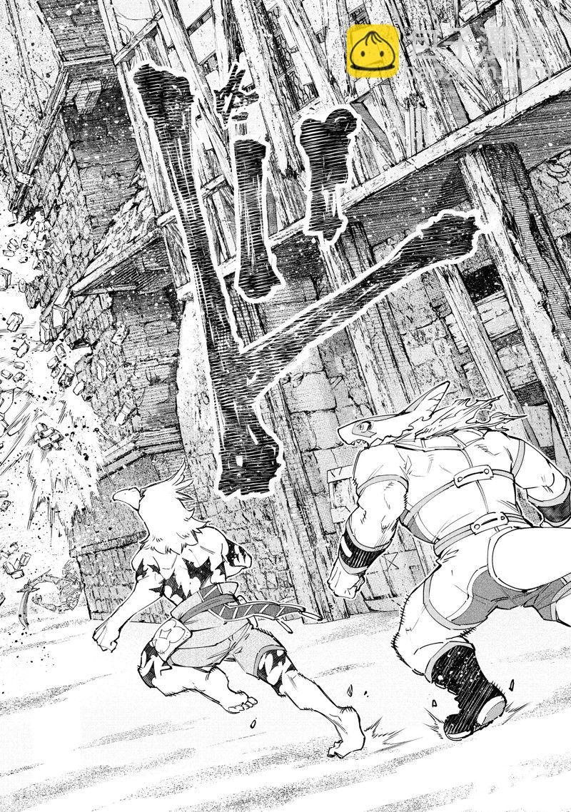 香格里拉·弗隴提亞~屎作獵人向神作發起挑戰~ - 第107話 - 4