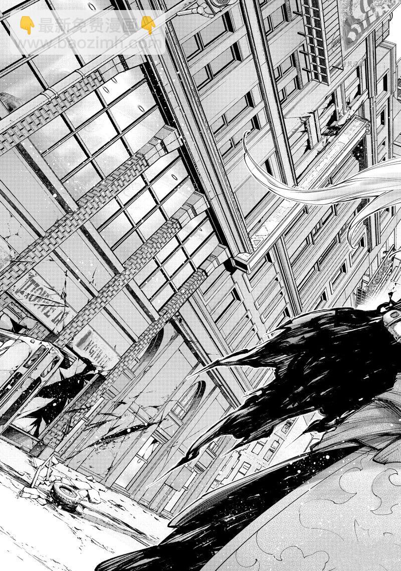 香格里拉·弗隴提亞~屎作獵人向神作發起挑戰~ - 第113話 - 1