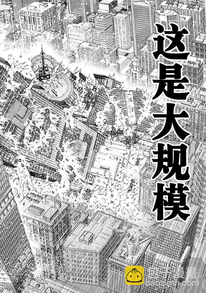 香格里拉·弗隴提亞~屎作獵人向神作發起挑戰~ - 第134話 - 2