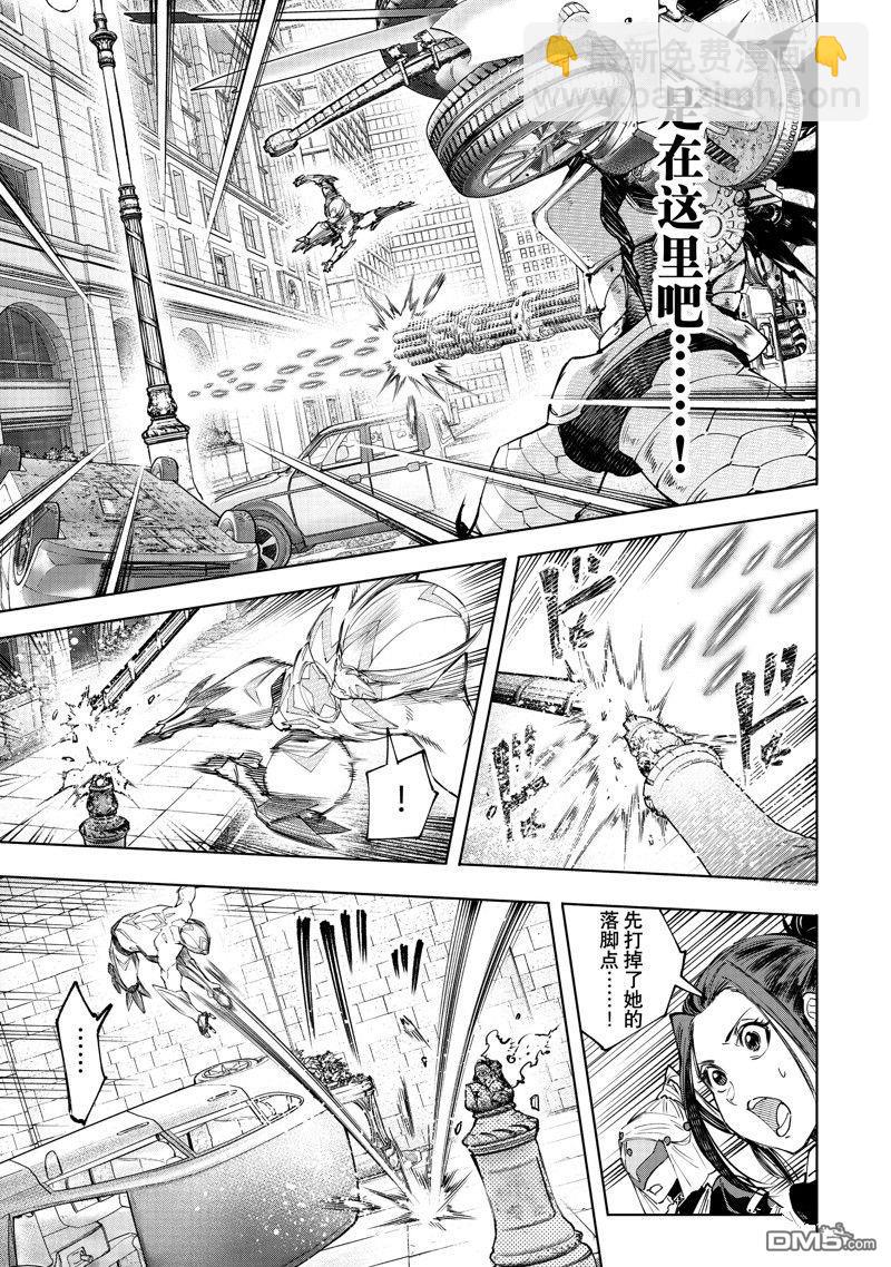 香格里拉·弗隴提亞~屎作獵人向神作發起挑戰~ - 第141話 - 1