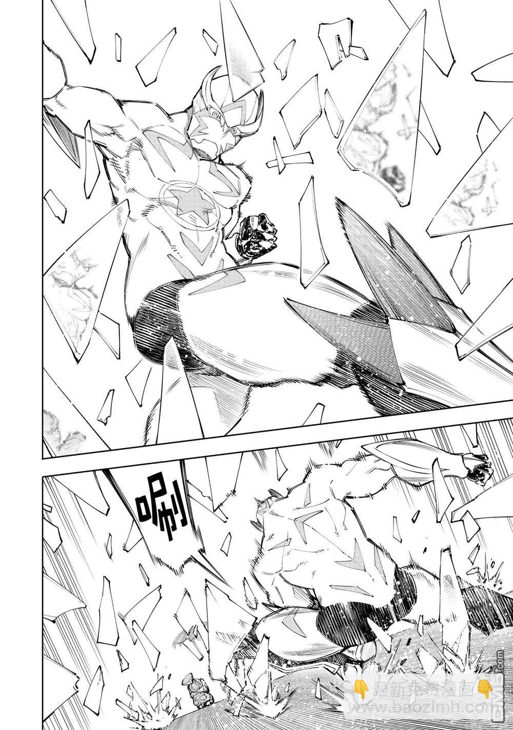 香格里拉·弗隴提亞~屎作獵人向神作發起挑戰~ - 第147話 - 2