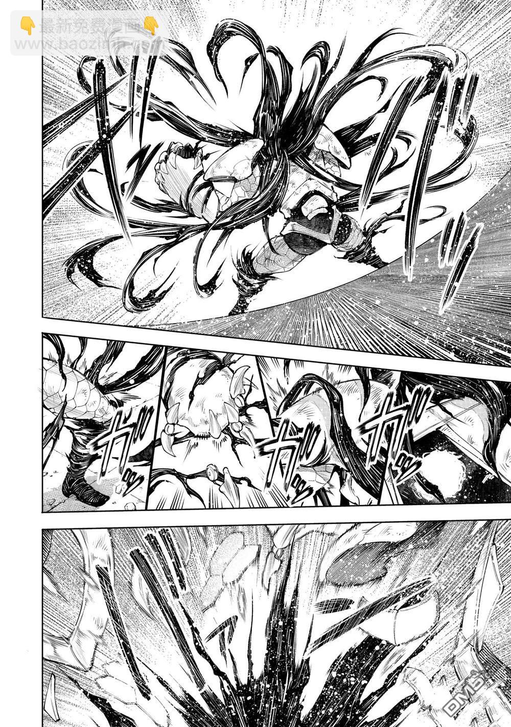 香格里拉·弗隴提亞~屎作獵人向神作發起挑戰~ - 第147話 - 4