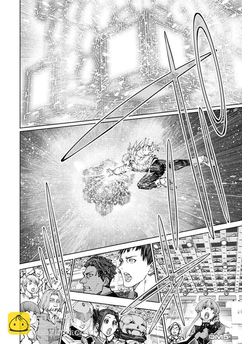 香格里拉·弗隴提亞~屎作獵人向神作發起挑戰~ - 第157話 - 4