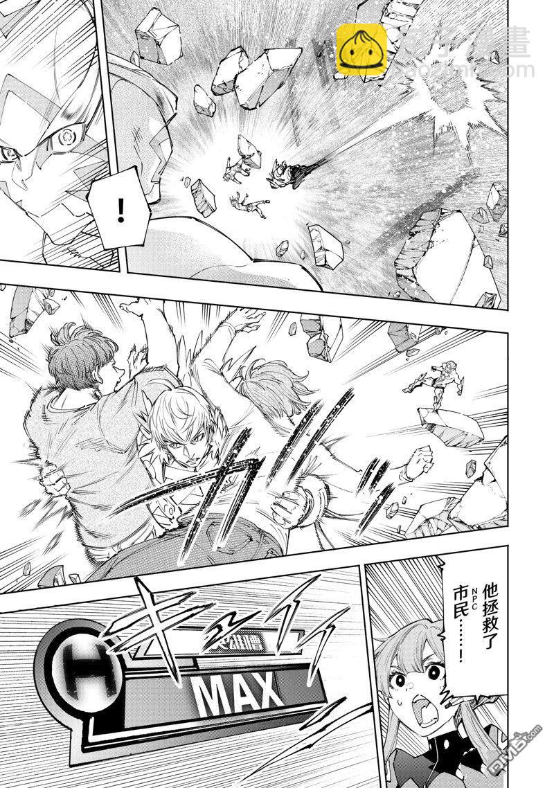 香格里拉·弗隴提亞~屎作獵人向神作發起挑戰~ - 第157話 - 3