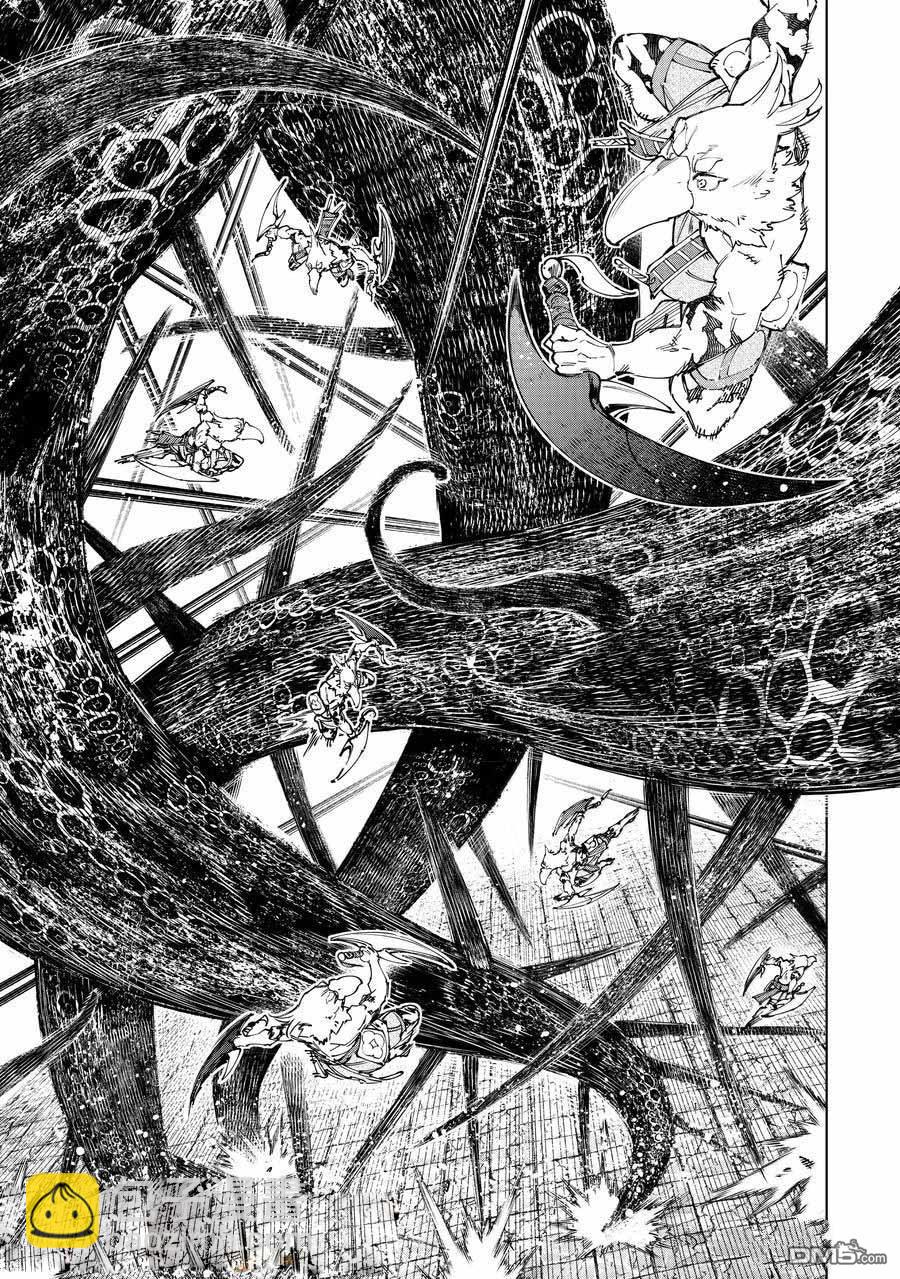 香格里拉·弗隴提亞~屎作獵人向神作發起挑戰~ - 第183話 - 3