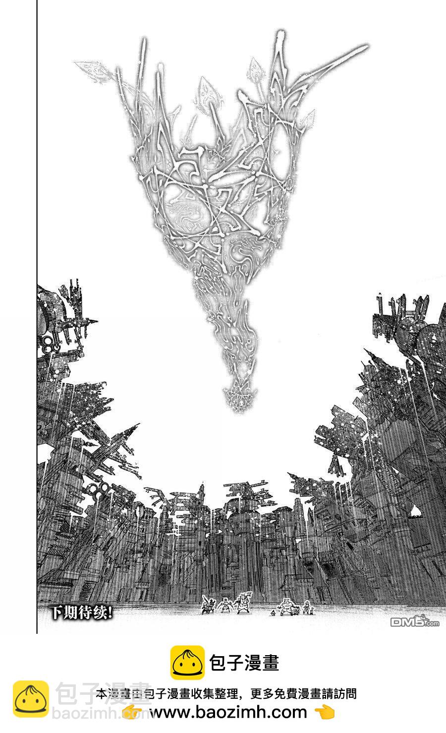 香格里拉·弗隴提亞~屎作獵人向神作發起挑戰~ - 第183話 - 2