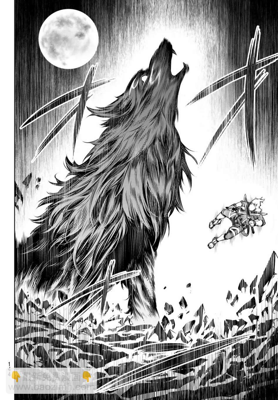 香格里拉·弗隴提亞~屎作獵人向神作發起挑戰~ - 第3話 黑狼夜襲 - 5